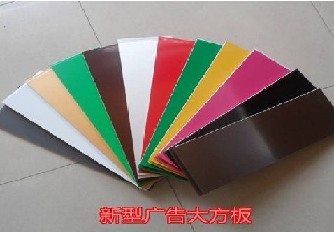 安阳大方板和铝塑板的区别在哪里？