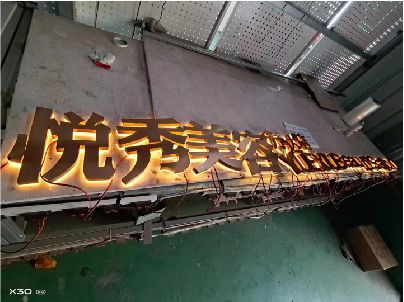 安阳做发光字招牌最怕出现什么问题？
