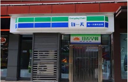 安阳便利店招牌如何设计？