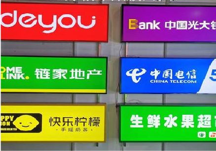 安阳什么是3M店面门头招牌？