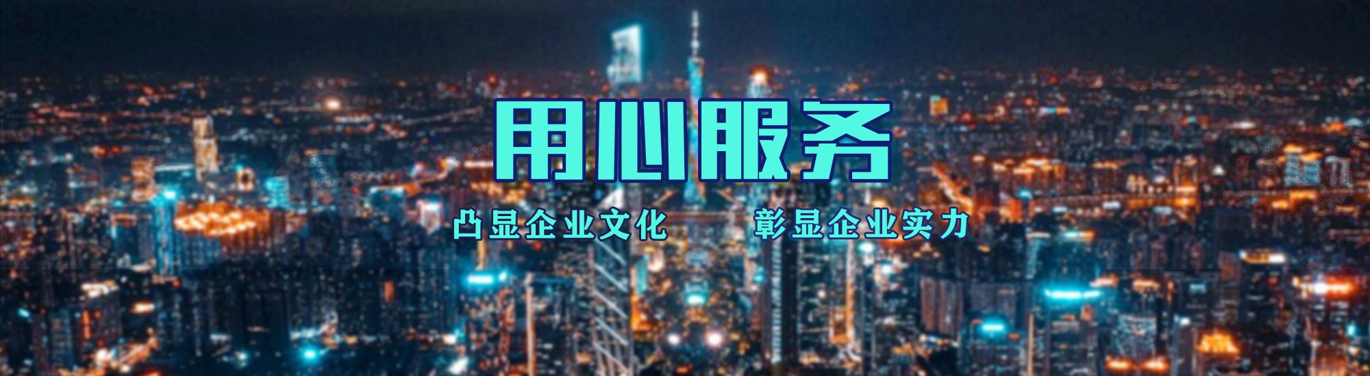 安阳店面门头招牌.