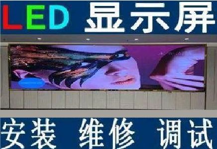 安阳LED炫彩屏招牌的优势及应用