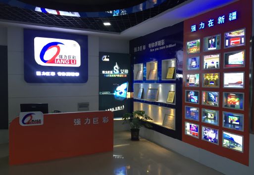安阳整体显示屏店招的作用。