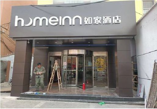 安阳铝塑板门头施工工艺。