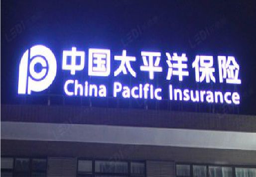 安阳发光字招牌不亮的一些原因。