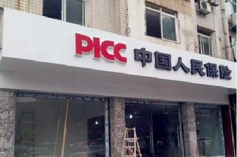 安阳铝塑板门头
