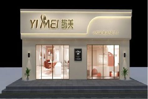安阳美容院招牌如何设计才能脱颖而出？