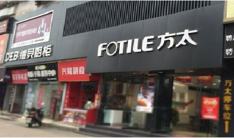 安阳铝塑板门头