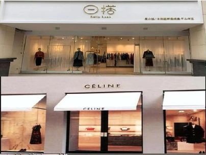 安阳商场里的服装店招牌可以怎么做？