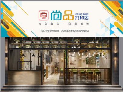 安阳广告打印店的招牌如何设计才能吸引顾客？