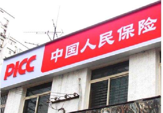 安阳连锁店招牌常见的几种制作材质。