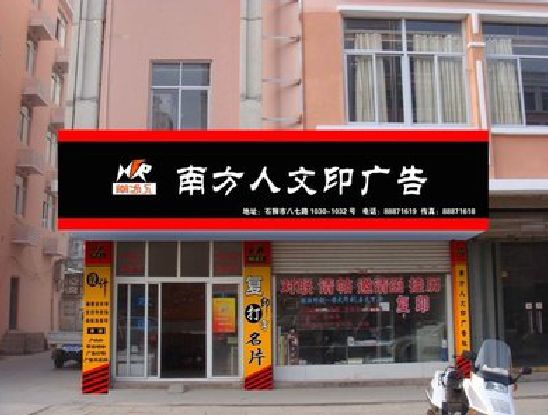 安阳广告招牌系统管理的关键。