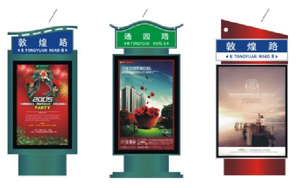 安阳户外广告灯箱设计的特点。