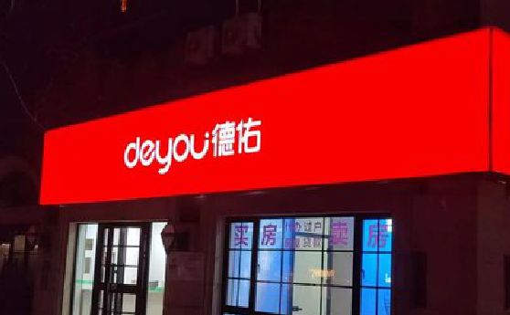 安阳门头灯箱设计技巧制作方法