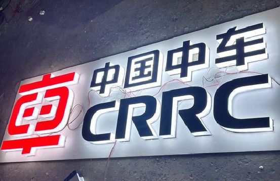 安阳招牌发光字的制作