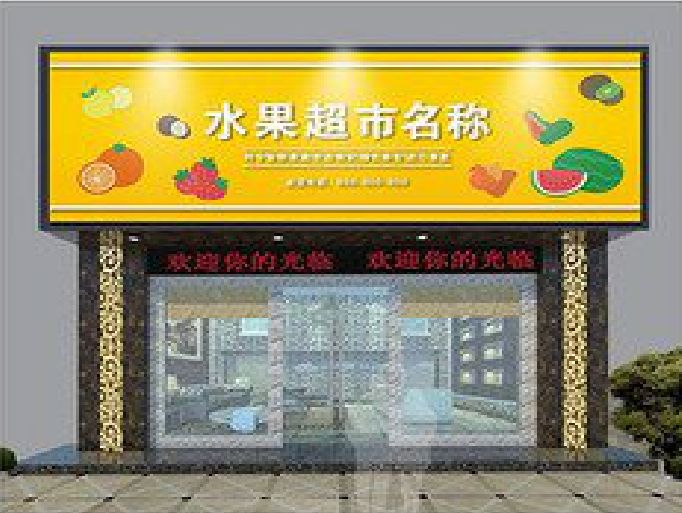 安阳门头牌匾制作厂家应该注意什么？