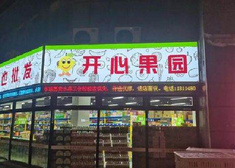 安阳门头广告灯箱制作小常识。