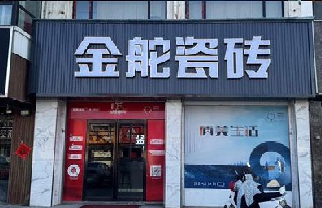 安阳门头招牌设计制作细节。