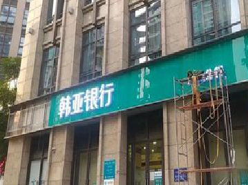 安阳广告招牌制作工艺有多少？