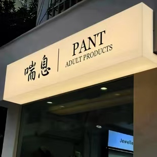 安阳户外广告对城市文化建设的作用